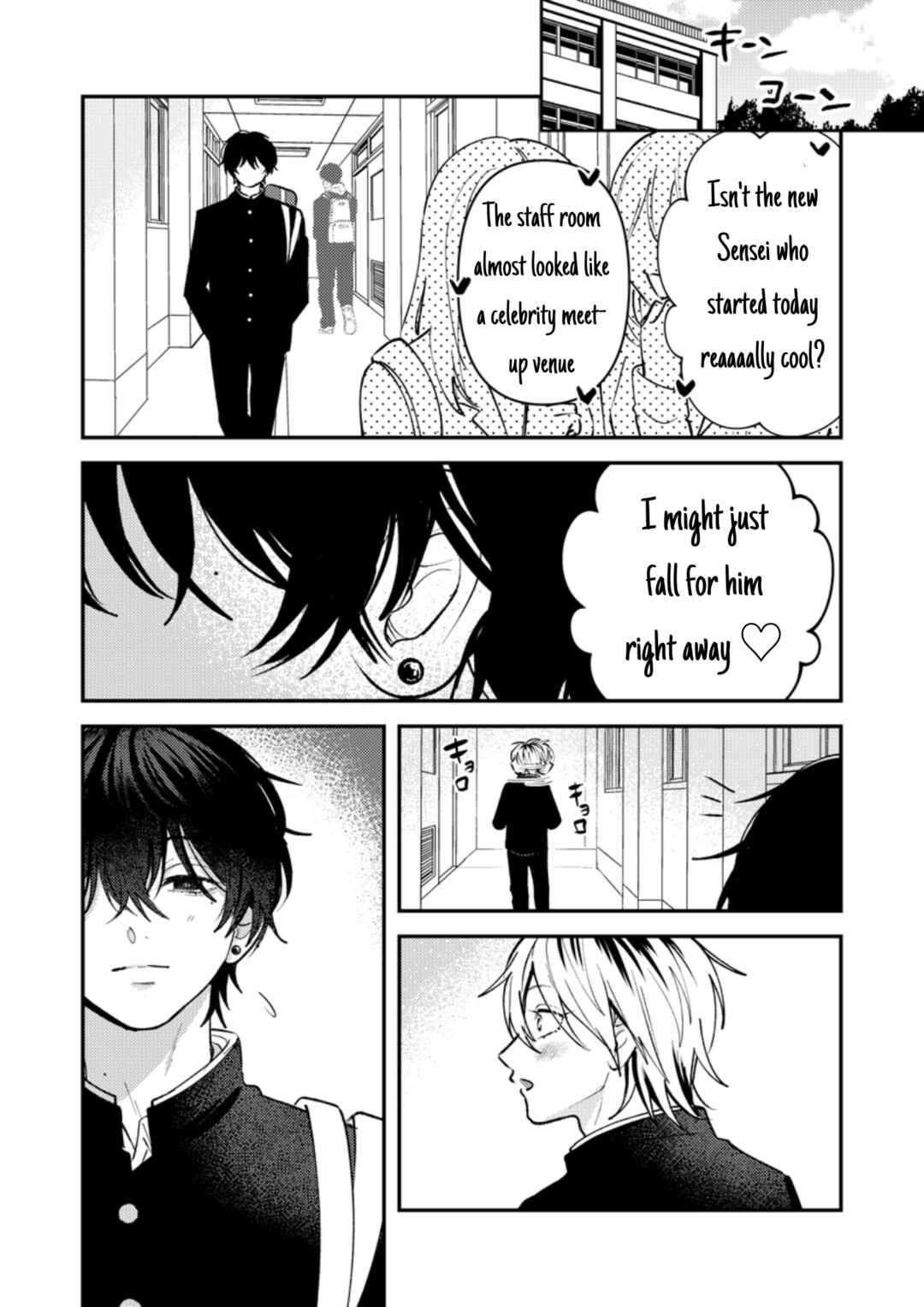 Page 3 Chapter 31 Dameo no Shiina-senpai to Yabao no Sasaki-kun