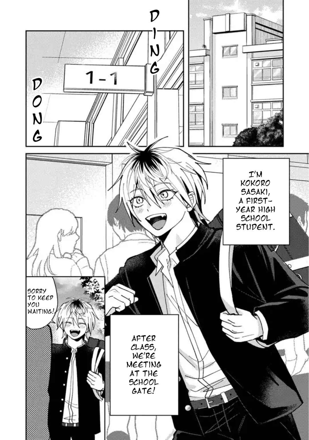 Page 2 Chapter 67 Dameo no Shiina-senpai to Yabao no Sasaki-kun