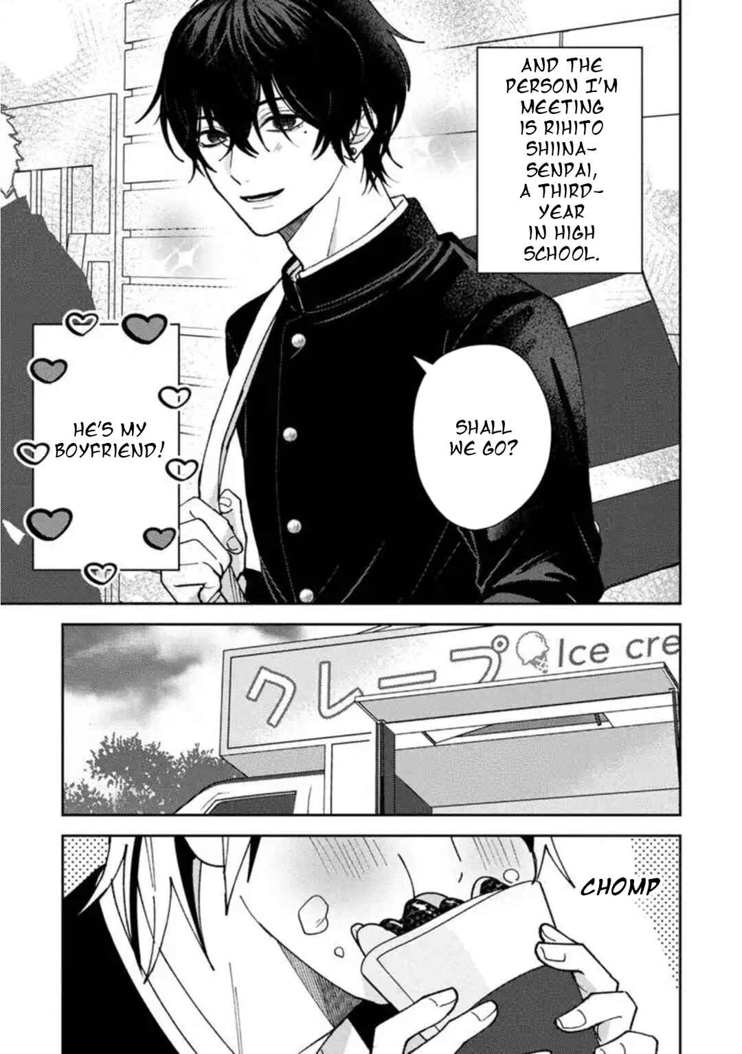 Page 3 Chapter 67 Dameo no Shiina-senpai to Yabao no Sasaki-kun