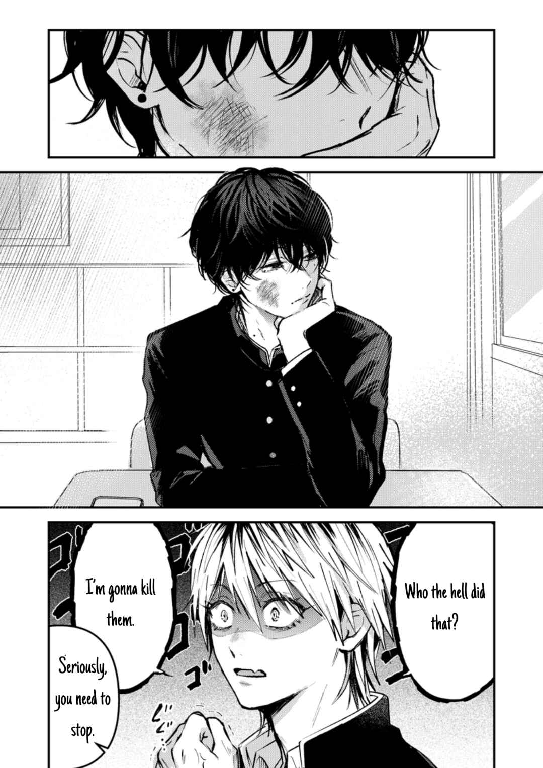 Page 2 Chapter 4 Dameo no Shiina-senpai to Yabao no Sasaki-kun