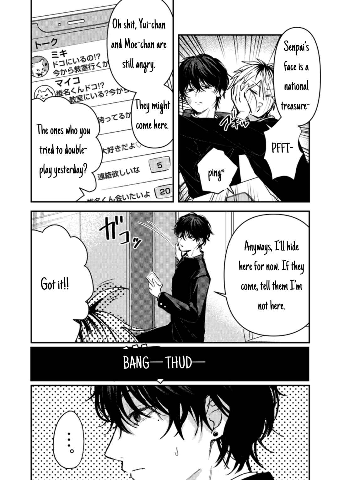 Page 3 Chapter 4 Dameo no Shiina-senpai to Yabao no Sasaki-kun