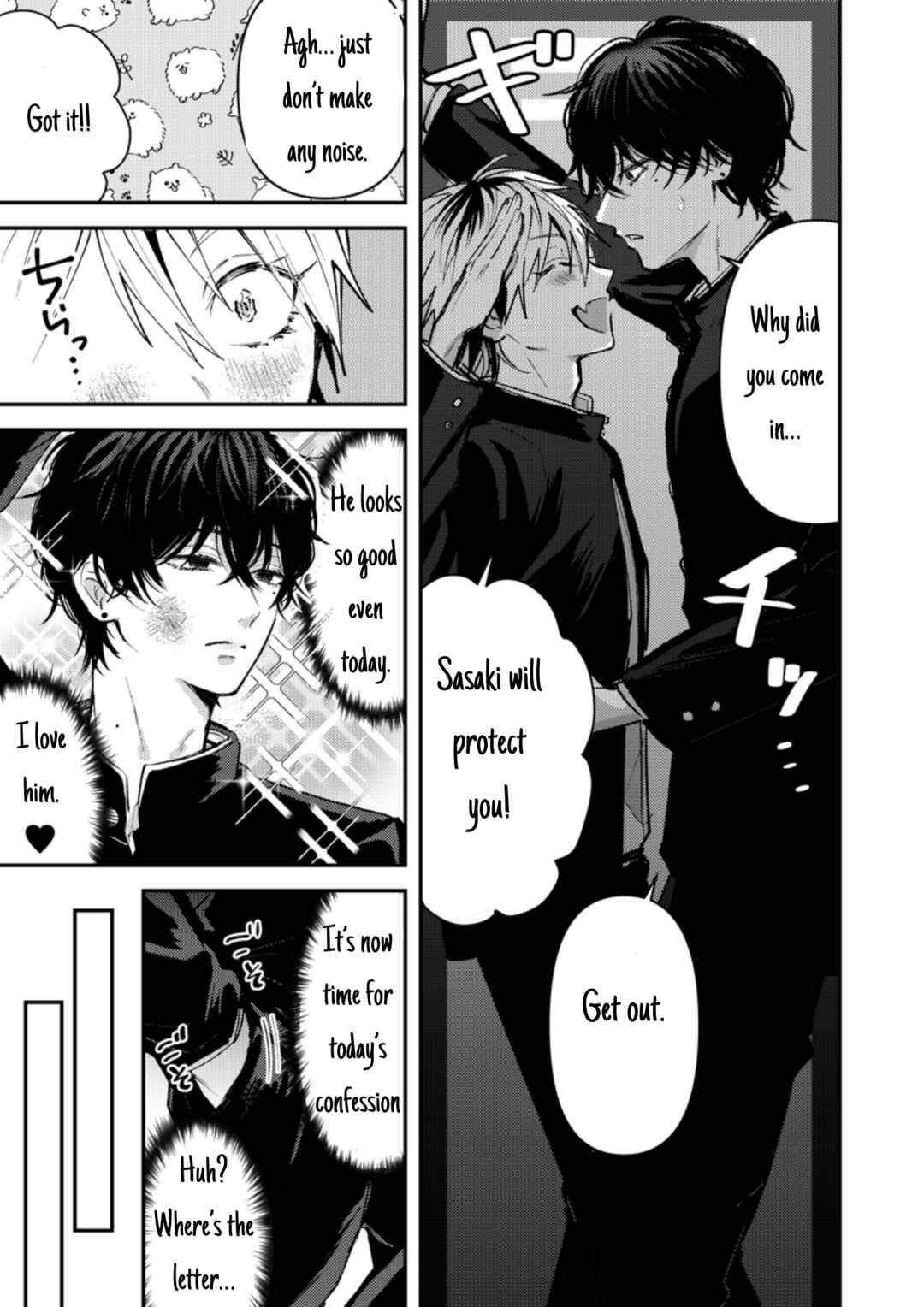 Page 4 Chapter 4 Dameo no Shiina-senpai to Yabao no Sasaki-kun