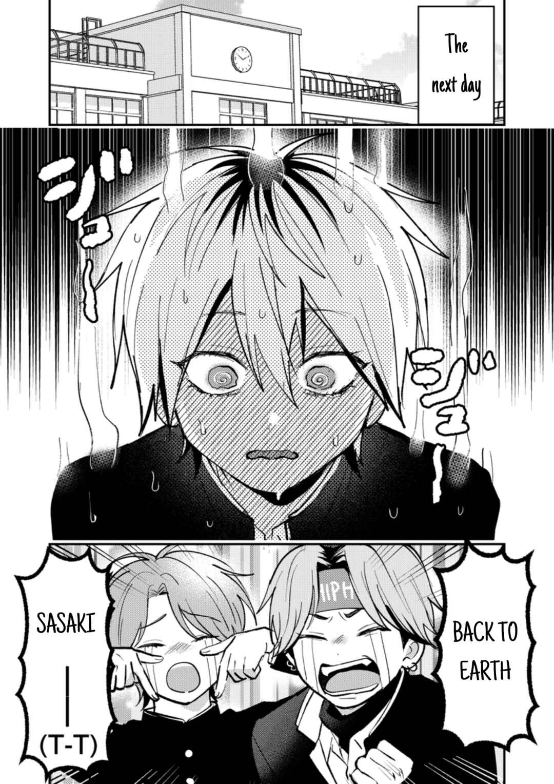 Page 2 Chapter 37 Dameo no Shiina-senpai to Yabao no Sasaki-kun