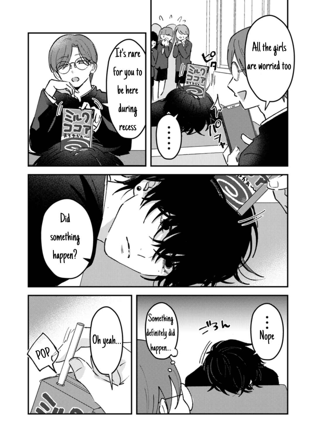 Page 4 Chapter 37 Dameo no Shiina-senpai to Yabao no Sasaki-kun