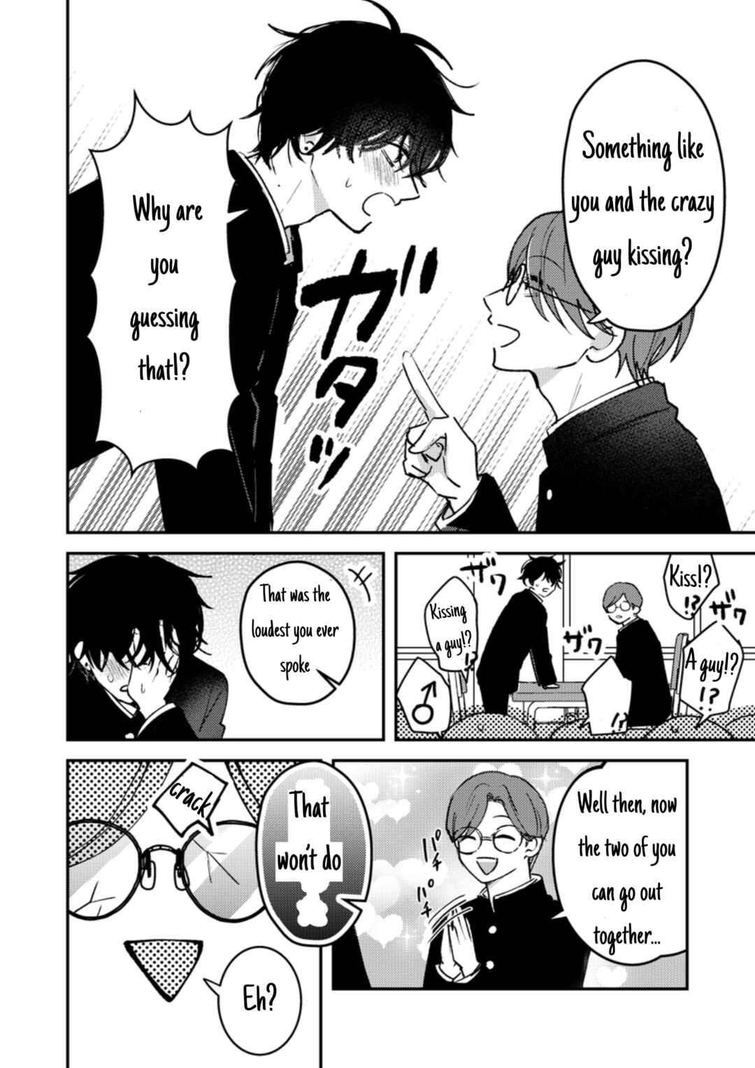 Page 5 Chapter 37 Dameo no Shiina-senpai to Yabao no Sasaki-kun