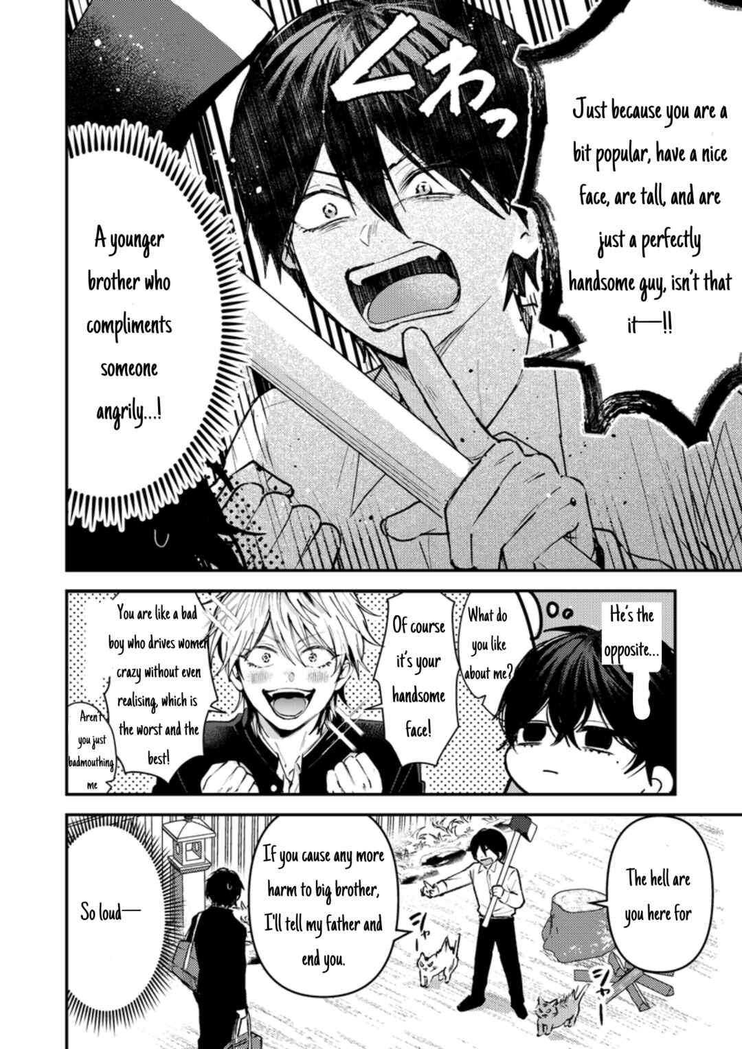 Page 3 Chapter 11 Dameo no Shiina-senpai to Yabao no Sasaki-kun