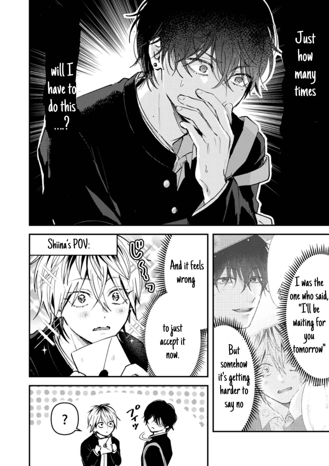 Page 3 Chapter 19 Dameo no Shiina-senpai to Yabao no Sasaki-kun