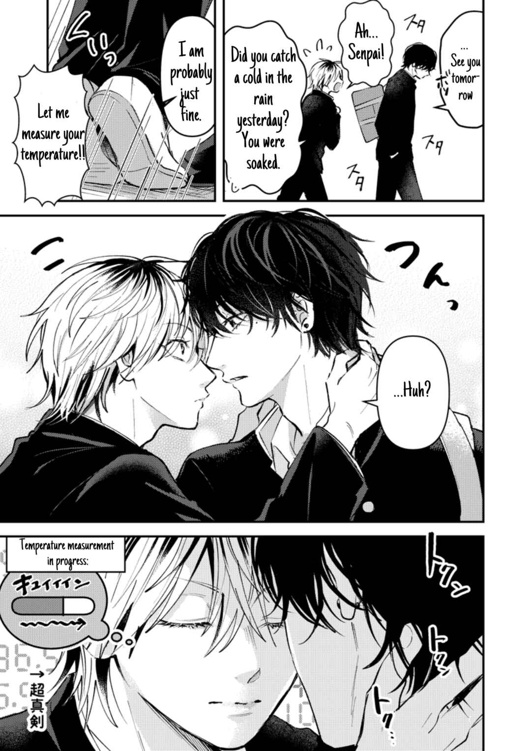 Page 4 Chapter 19 Dameo no Shiina-senpai to Yabao no Sasaki-kun