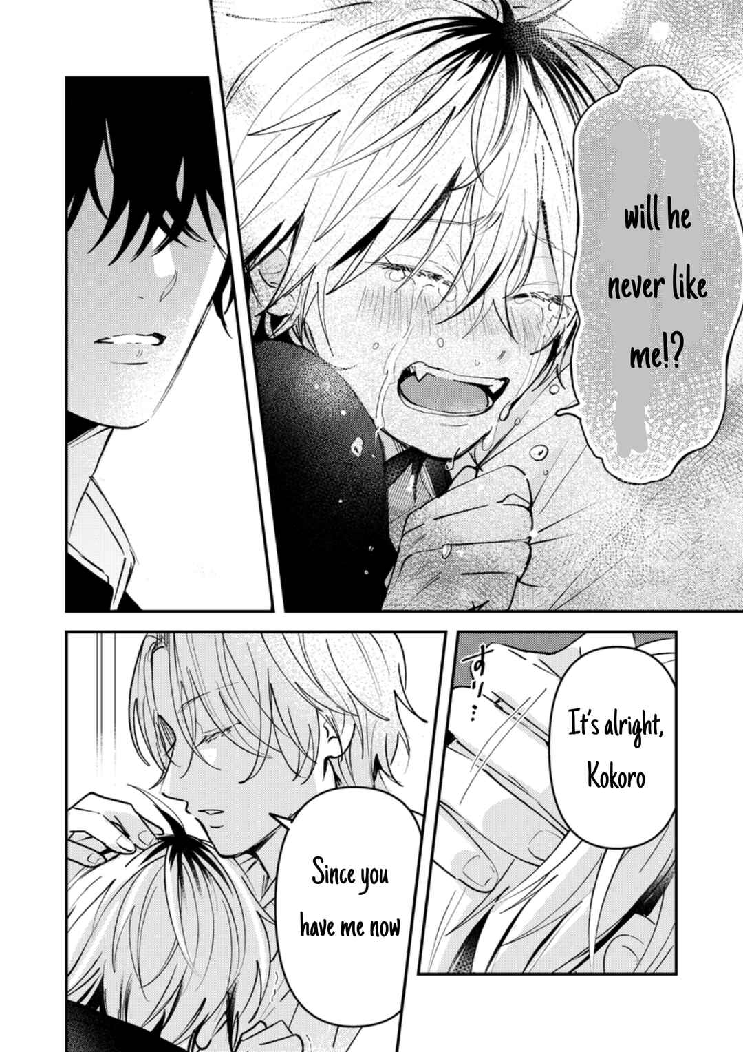 Page 7 Chapter 34 Dameo no Shiina-senpai to Yabao no Sasaki-kun