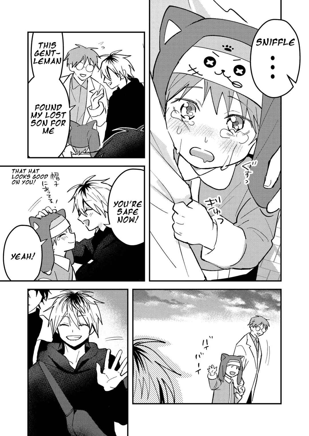 Page 3 Chapter 52 Dameo no Shiina-senpai to Yabao no Sasaki-kun