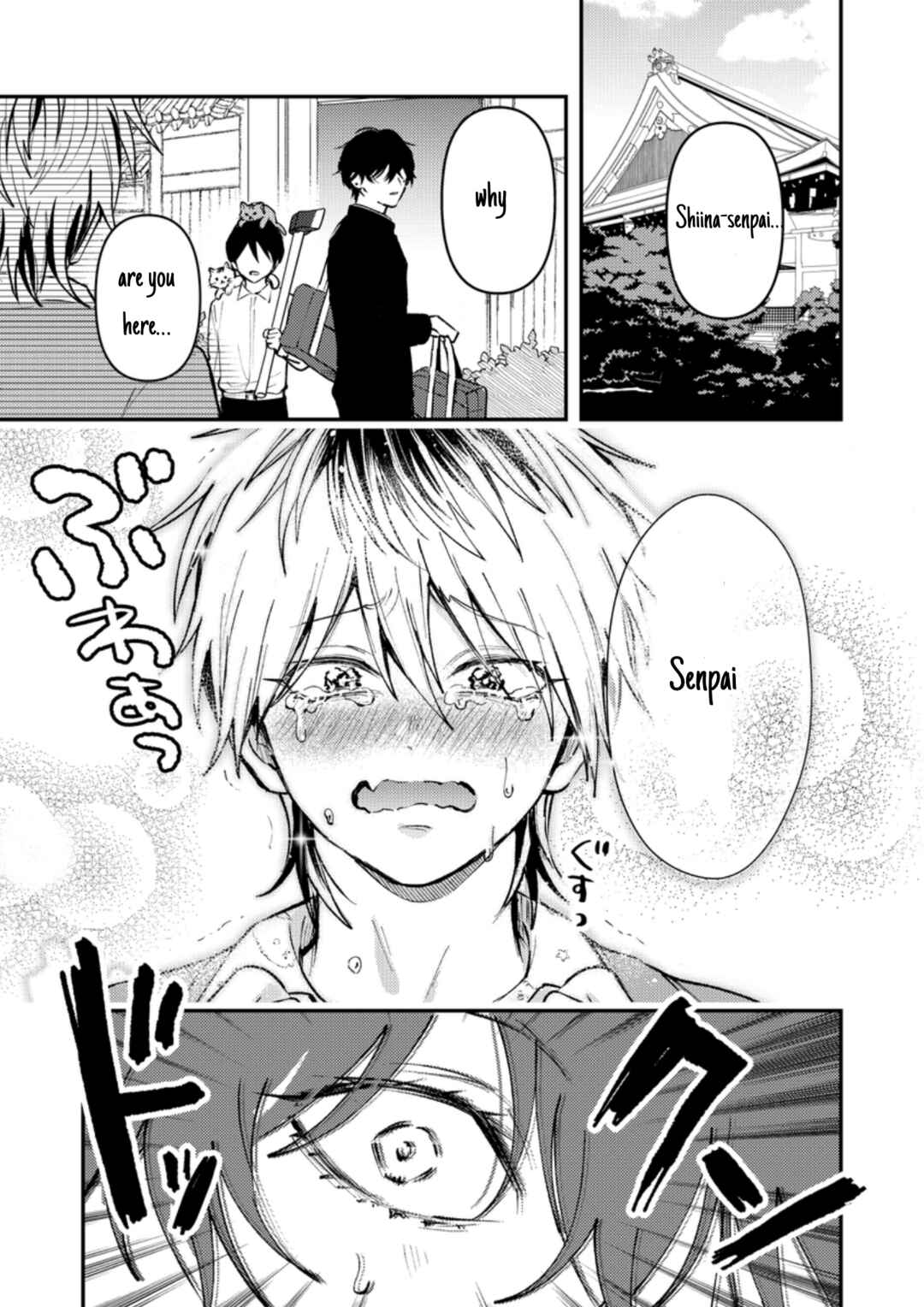 Page 2 Chapter 12 Dameo no Shiina-senpai to Yabao no Sasaki-kun