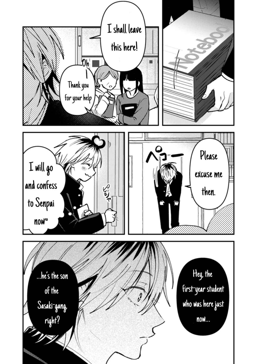 Page 3 Chapter 29 Dameo no Shiina-senpai to Yabao no Sasaki-kun