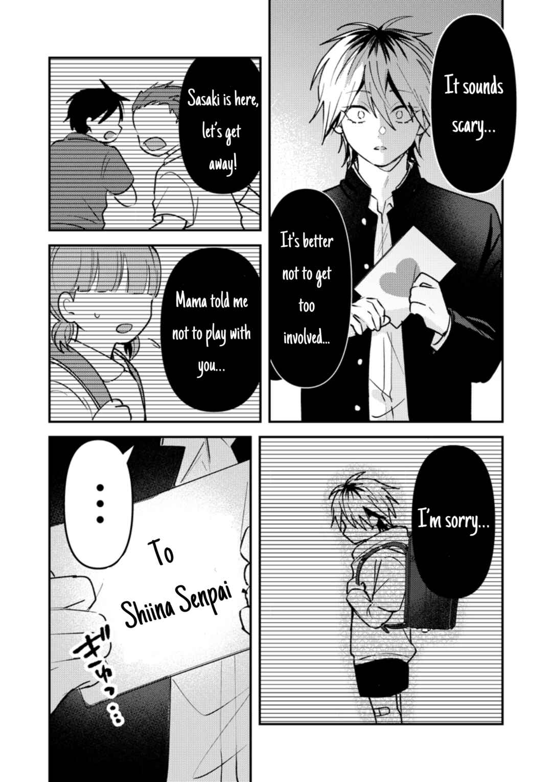 Page 4 Chapter 29 Dameo no Shiina-senpai to Yabao no Sasaki-kun