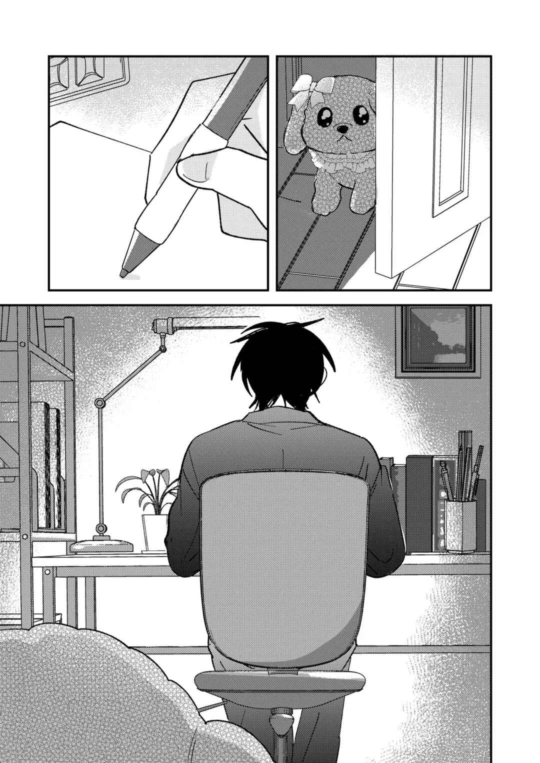Page 7 Chapter 63 Dameo no Shiina-senpai to Yabao no Sasaki-kun