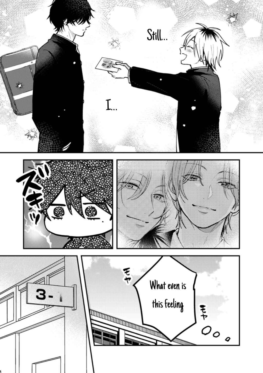 Page 4 Chapter 32 Dameo no Shiina-senpai to Yabao no Sasaki-kun