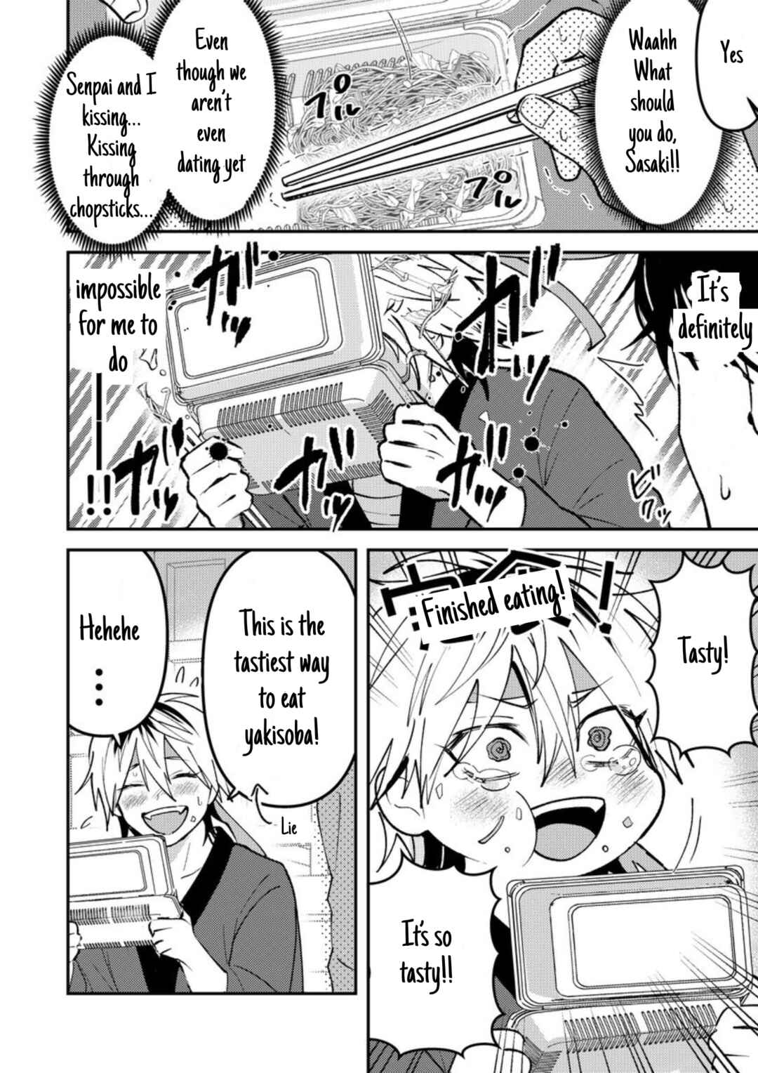 Page 3 Chapter 26 Dameo no Shiina-senpai to Yabao no Sasaki-kun