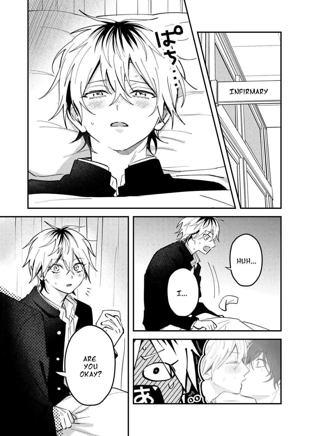 Page 2 Chapter 46 Dameo no Shiina-senpai to Yabao no Sasaki-kun