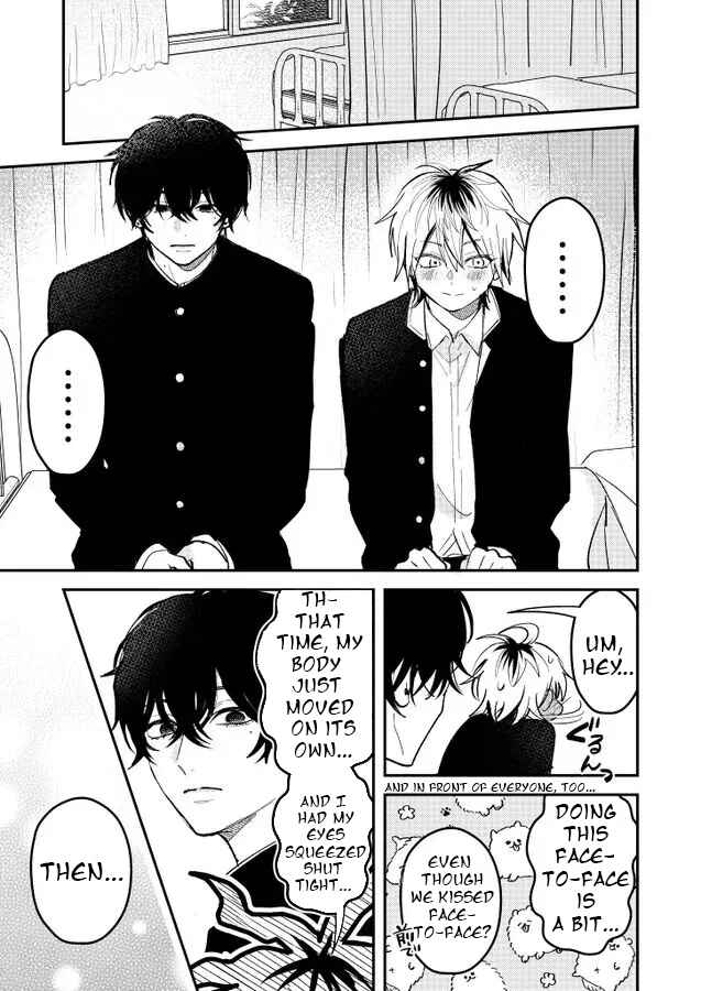 Page 2 Chapter 47 Dameo no Shiina-senpai to Yabao no Sasaki-kun