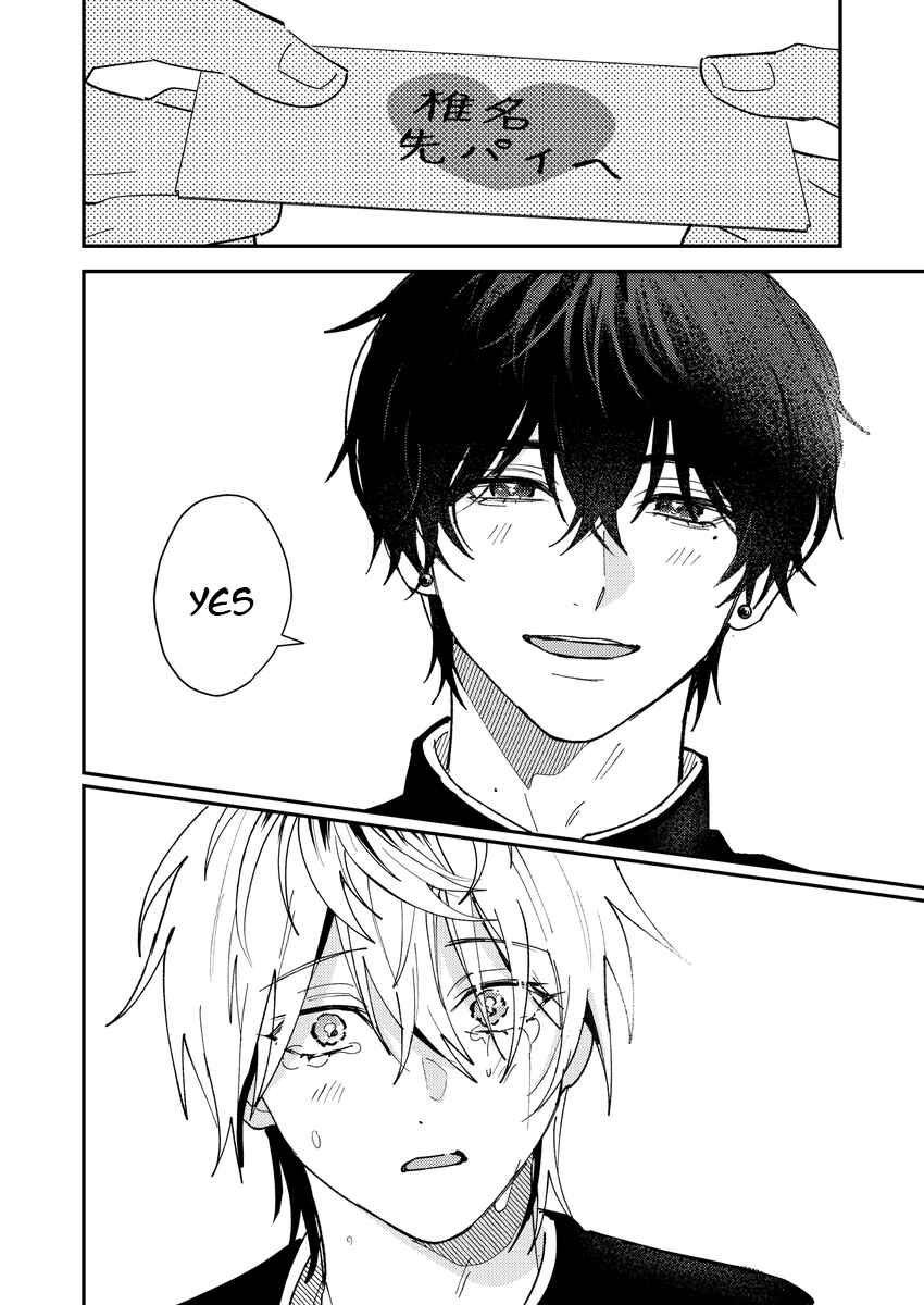 Page 11 Chapter 66 Dameo no Shiina-senpai to Yabao no Sasaki-kun