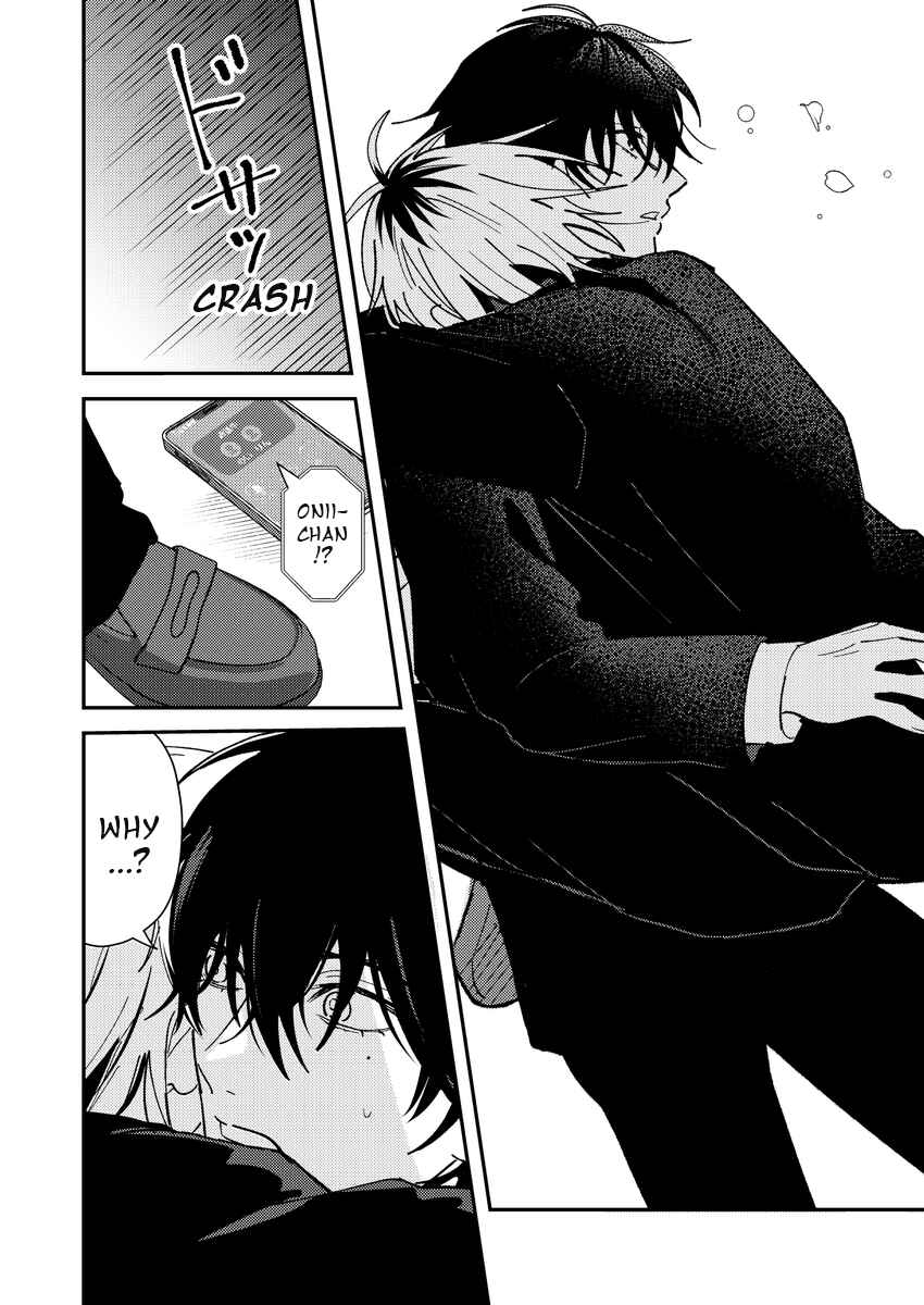 Page 3 Chapter 66 Dameo no Shiina-senpai to Yabao no Sasaki-kun