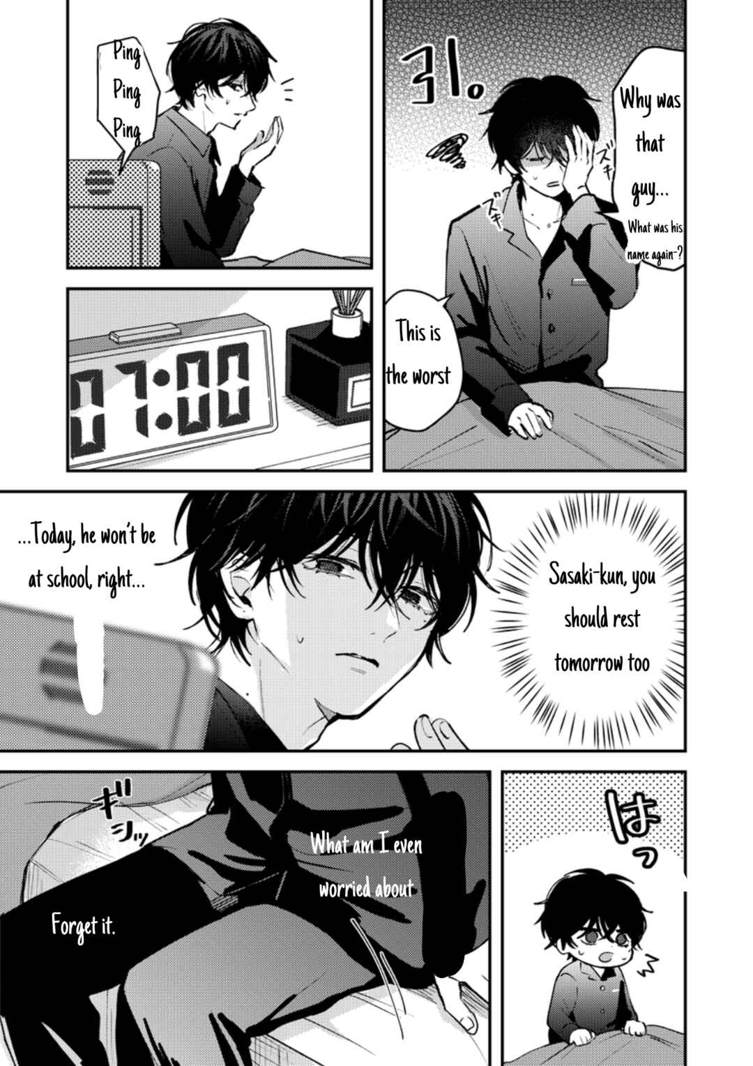 Page 4 Chapter 8 Dameo no Shiina-senpai to Yabao no Sasaki-kun