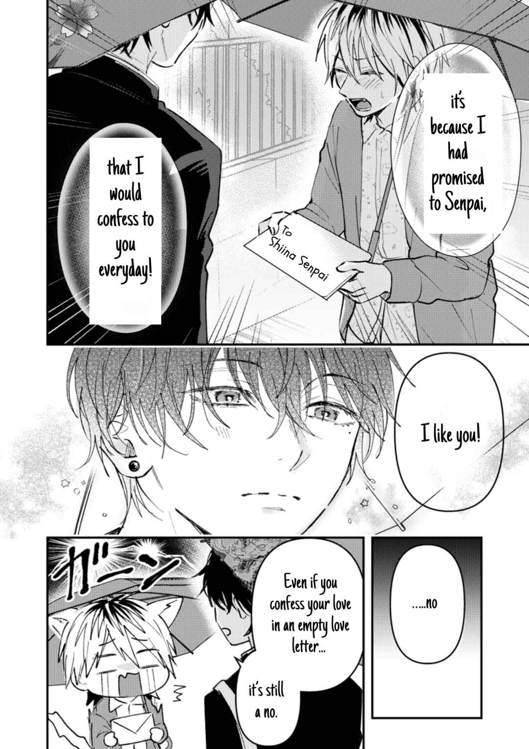 Page 3 Chapter 18 Dameo no Shiina-senpai to Yabao no Sasaki-kun