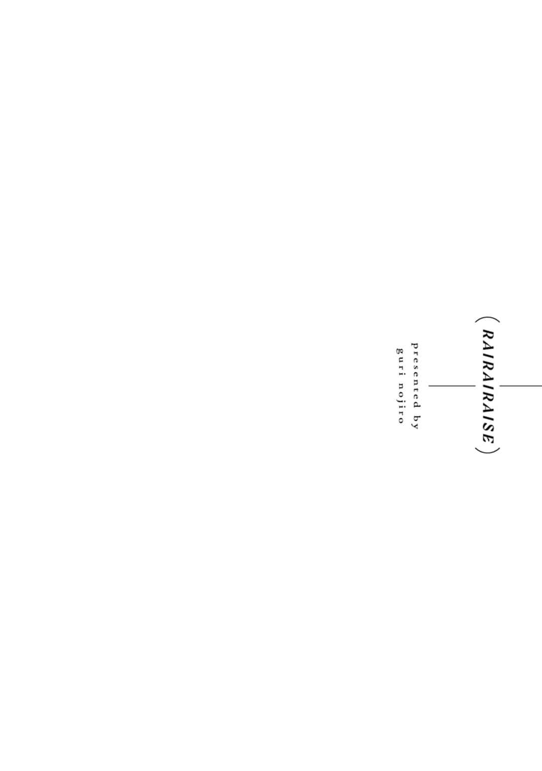 Page 31 Chapter 2 RaiRaiRaise