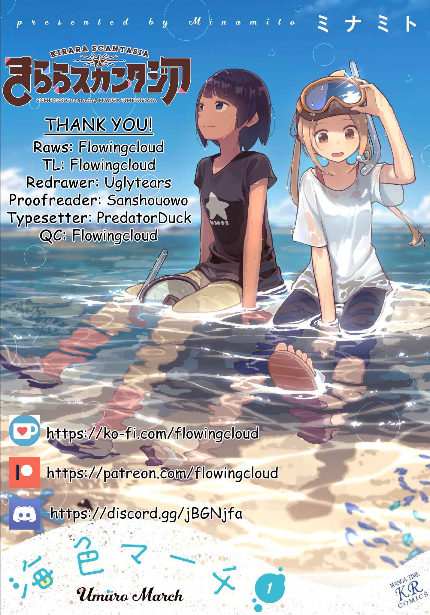 Page 1 Chapter 0 Umiiro March