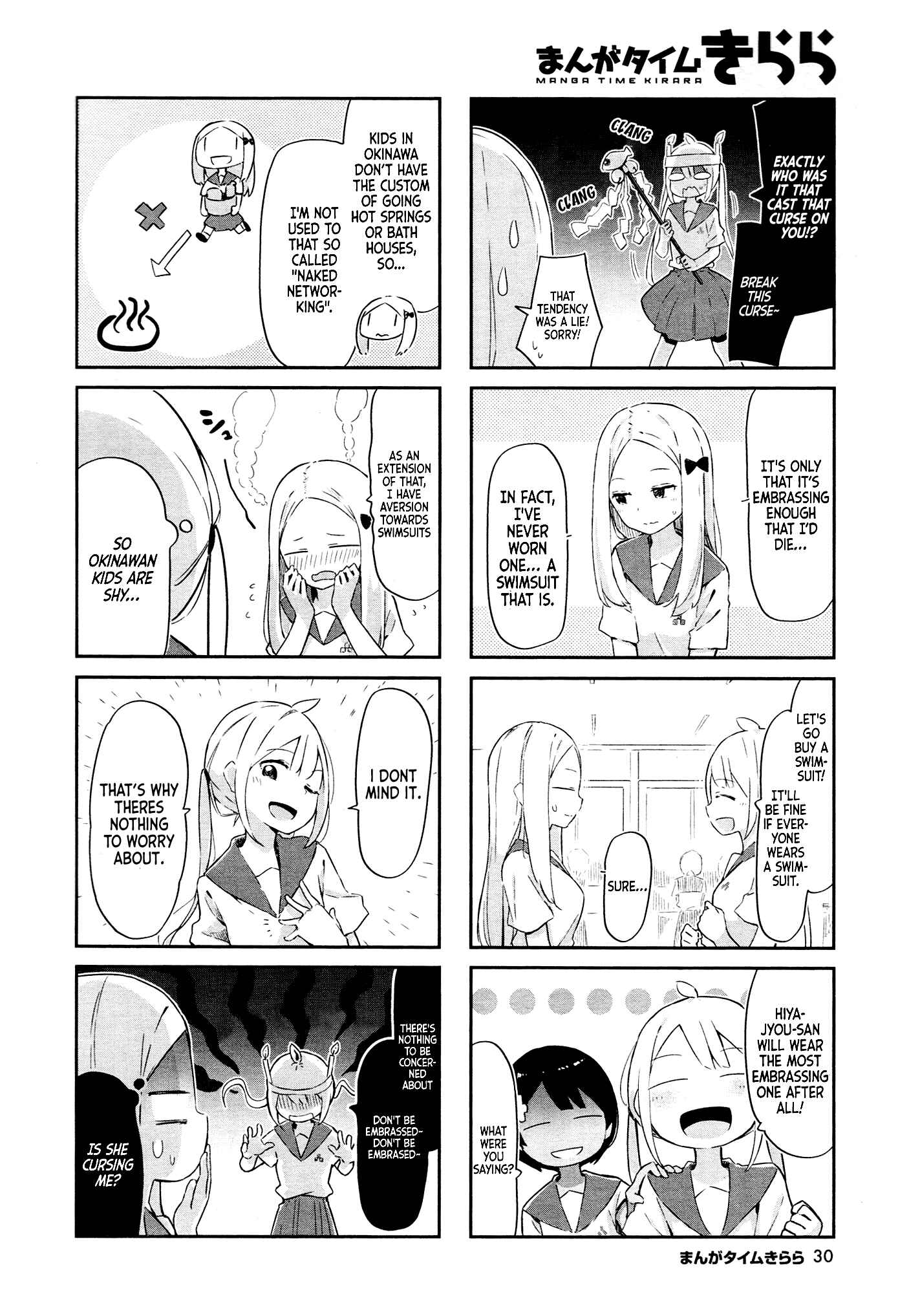 Page 3 Chapter 7 Umiiro March