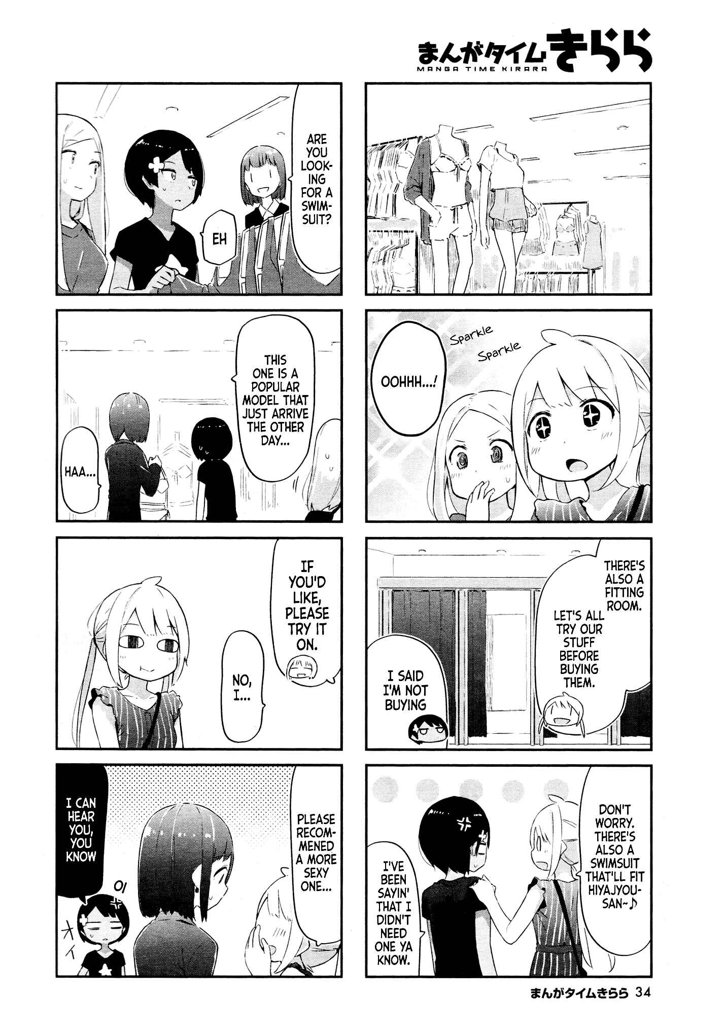 Page 7 Chapter 7 Umiiro March
