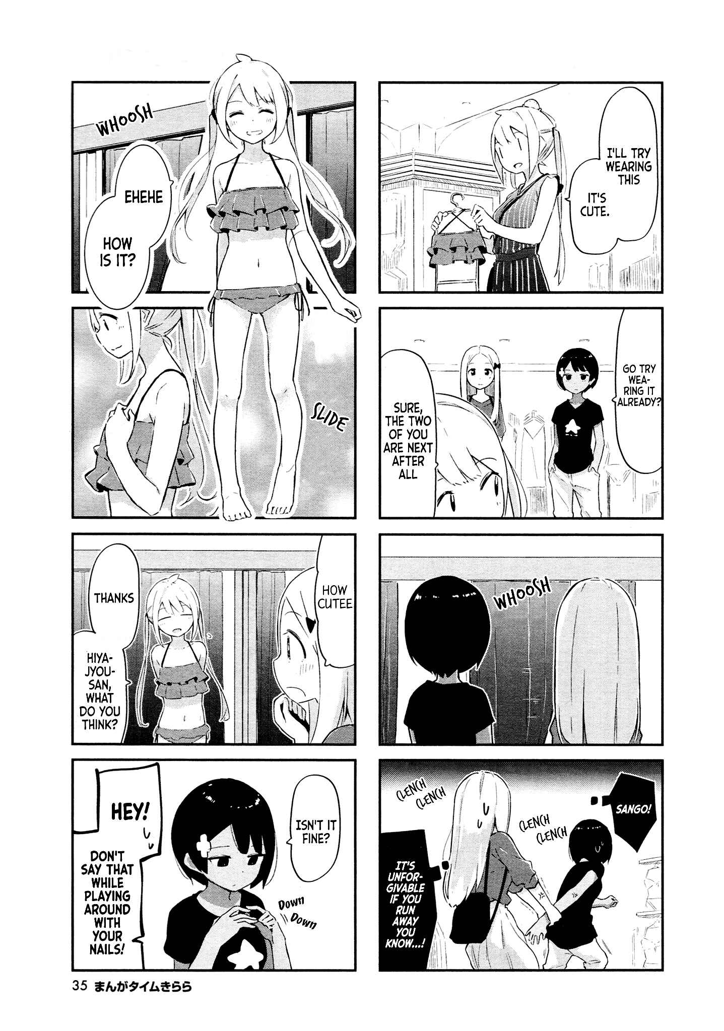 Page 8 Chapter 7 Umiiro March