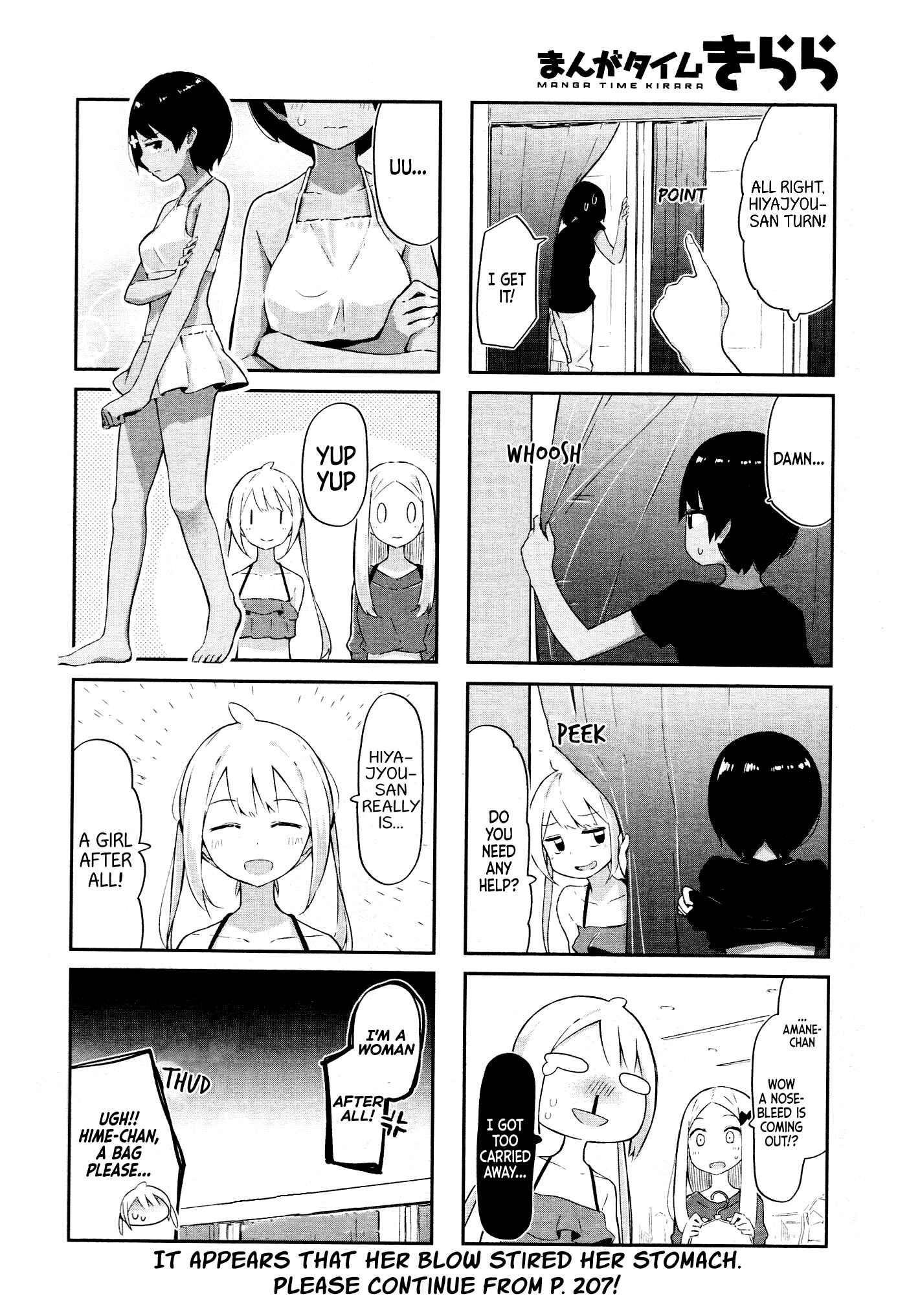 Page 9 Chapter 7 Umiiro March
