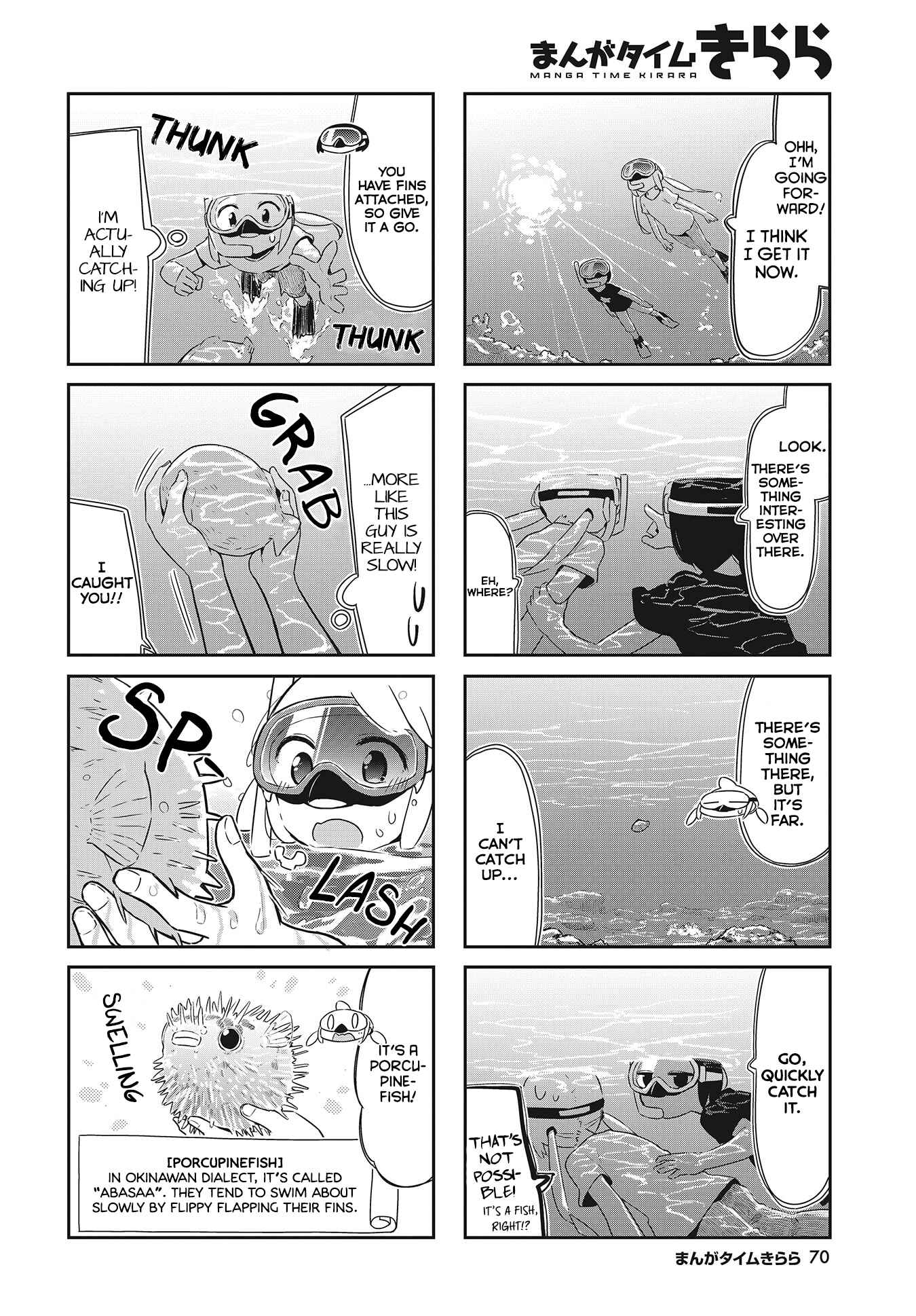 Page 7 Chapter 19 Umiiro March