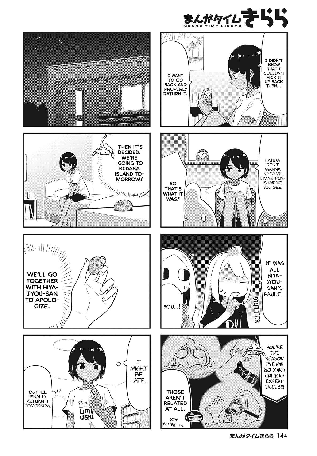 Page 4 Chapter 25 Umiiro March
