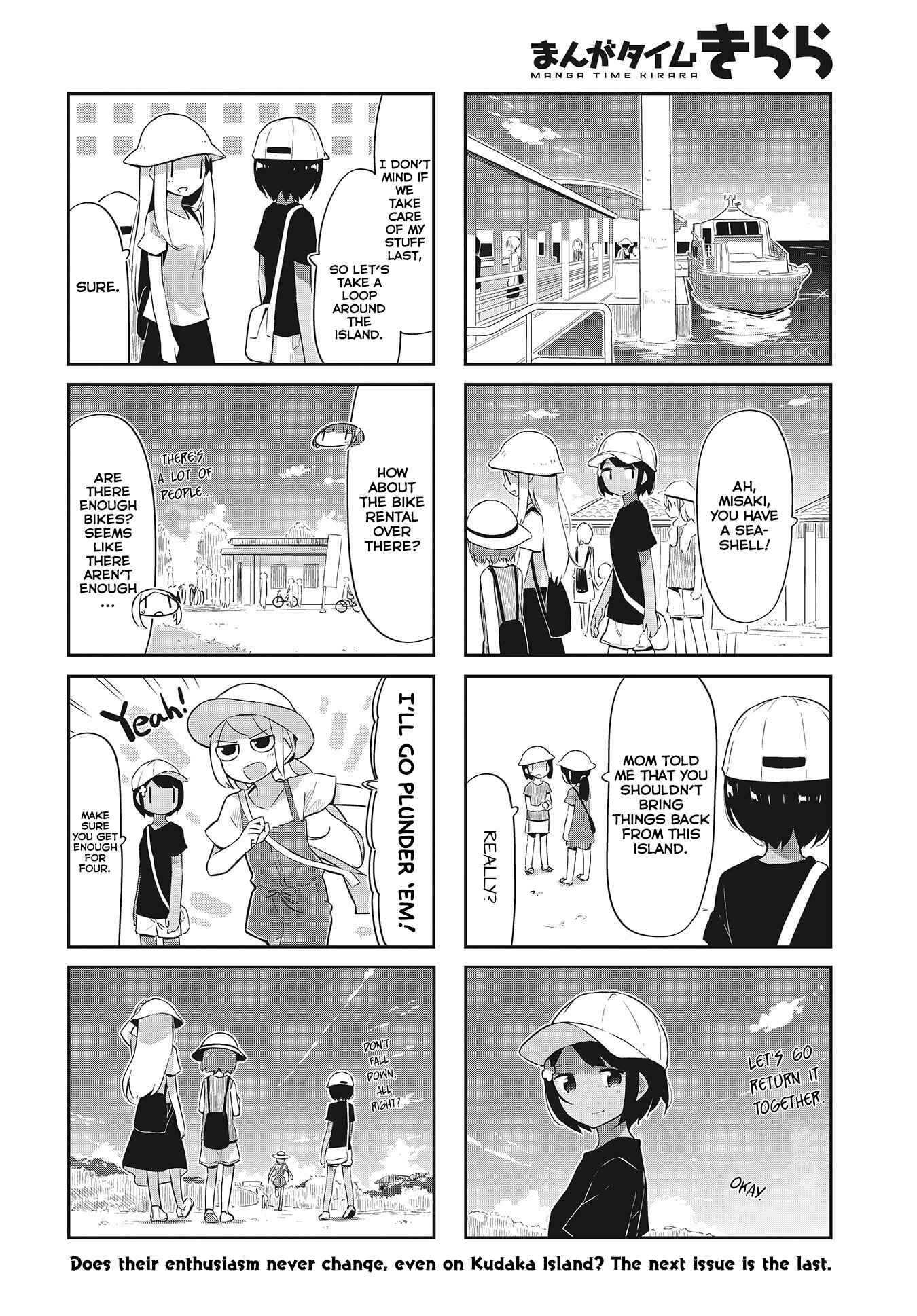 Page 8 Chapter 25 Umiiro March