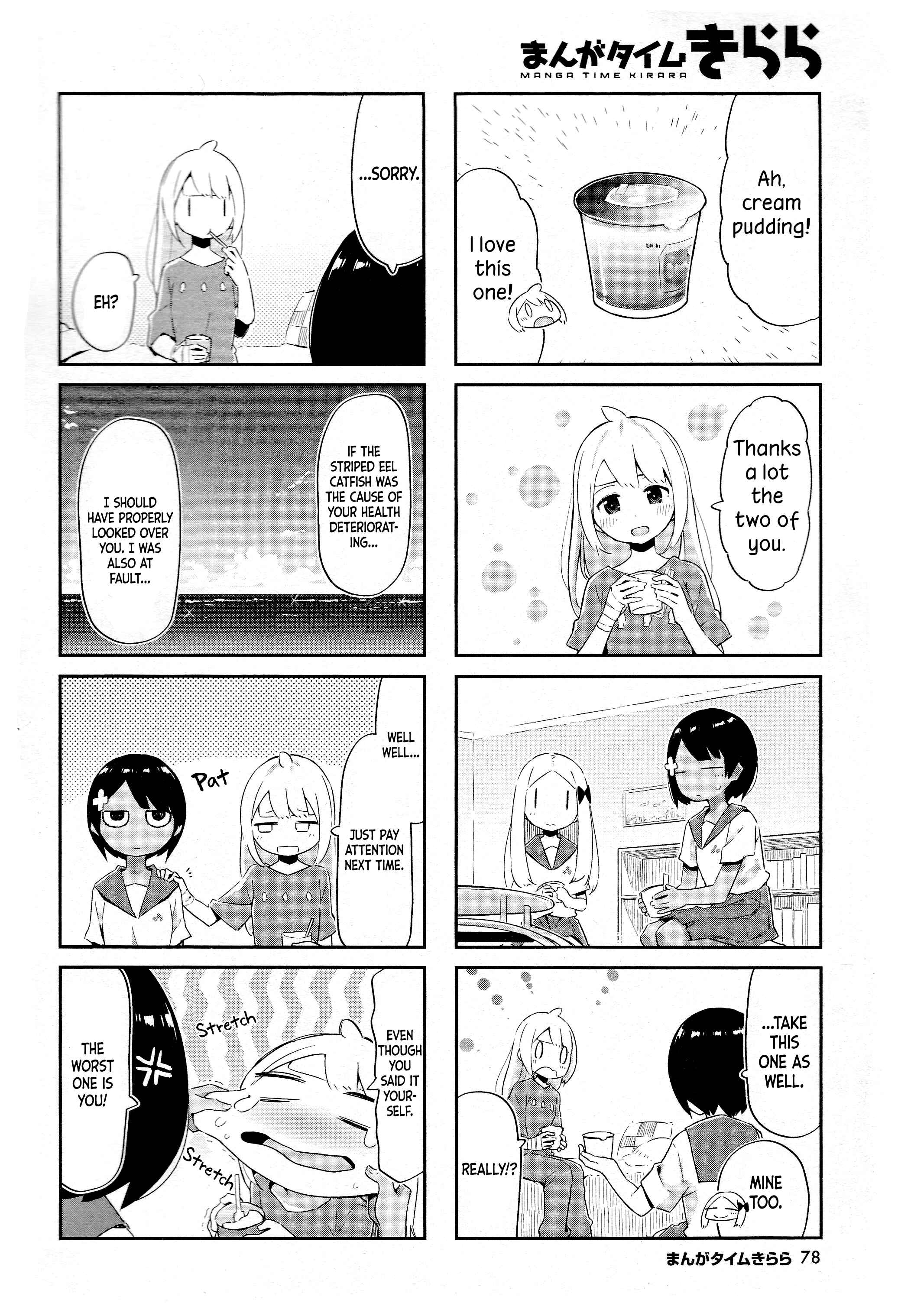 Page 7 Chapter 11 Umiiro March