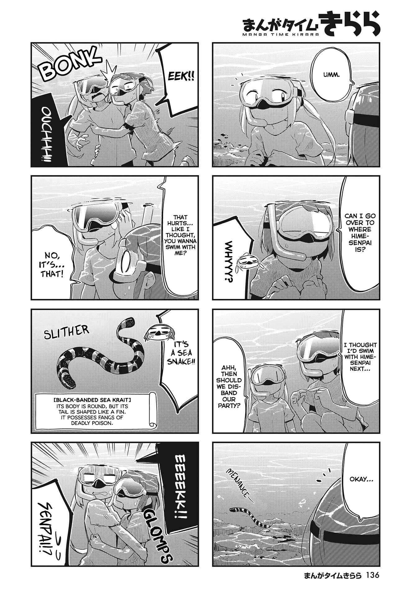Page 4 Chapter 23 Umiiro March