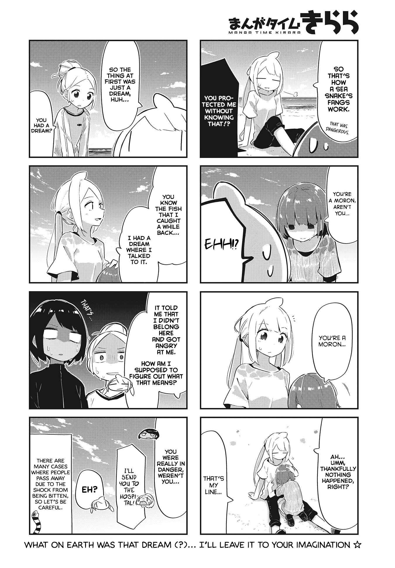 Page 8 Chapter 23 Umiiro March