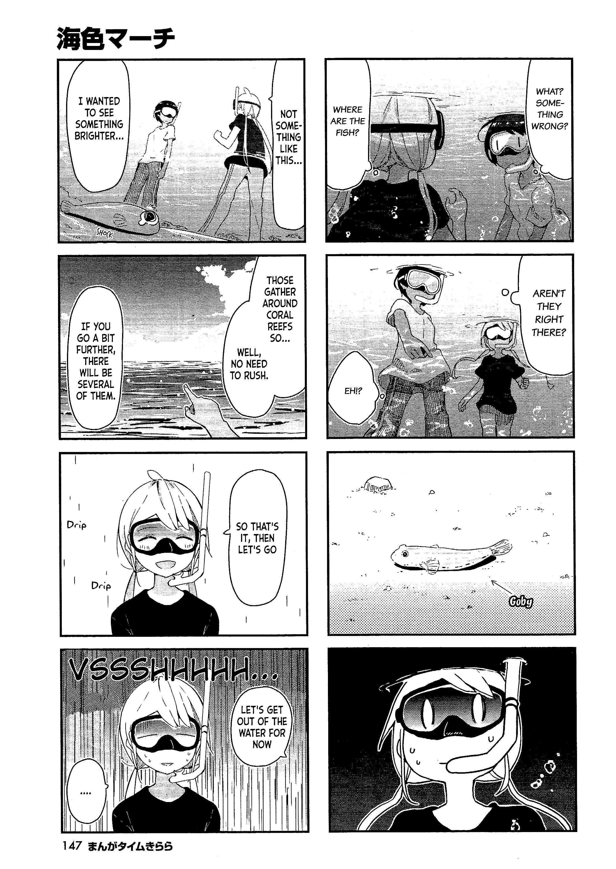 Page 8 Chapter 3 Umiiro March