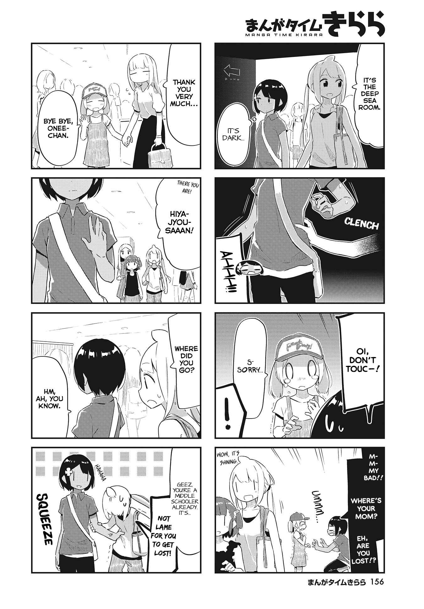 Page 6 Chapter 22 Umiiro March