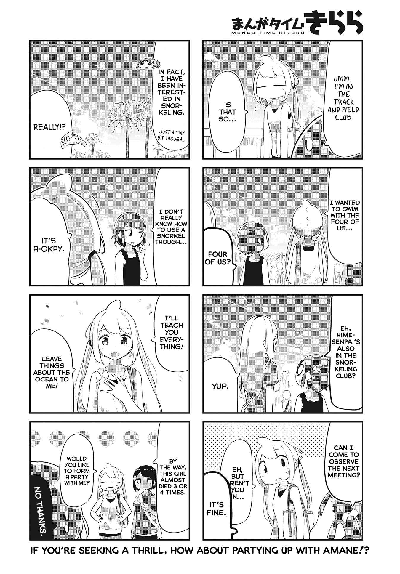 Page 8 Chapter 22 Umiiro March