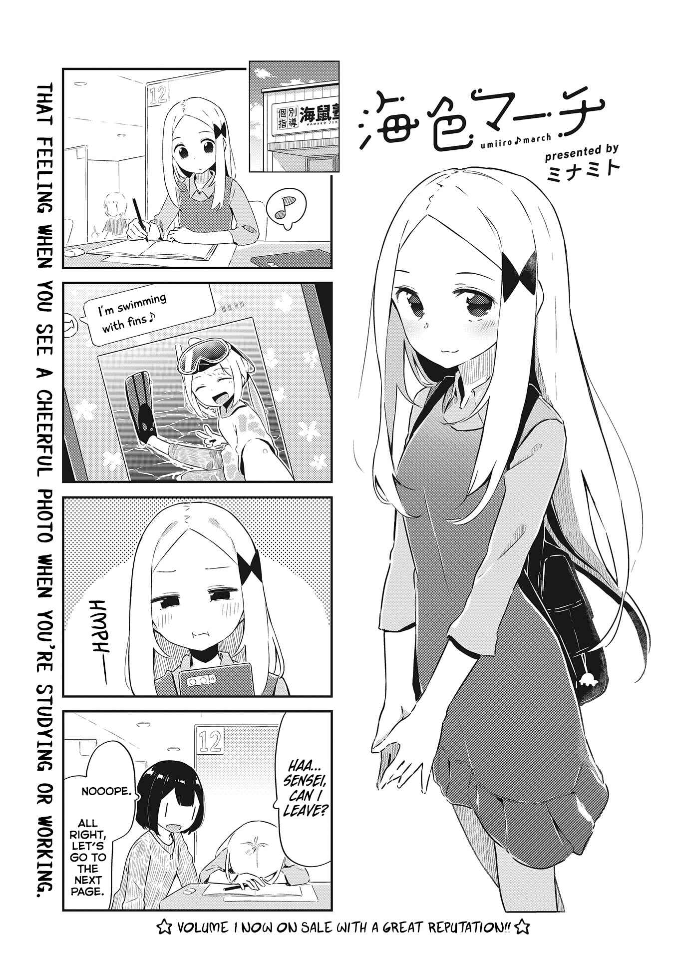 Page 2 Chapter 20 Umiiro March