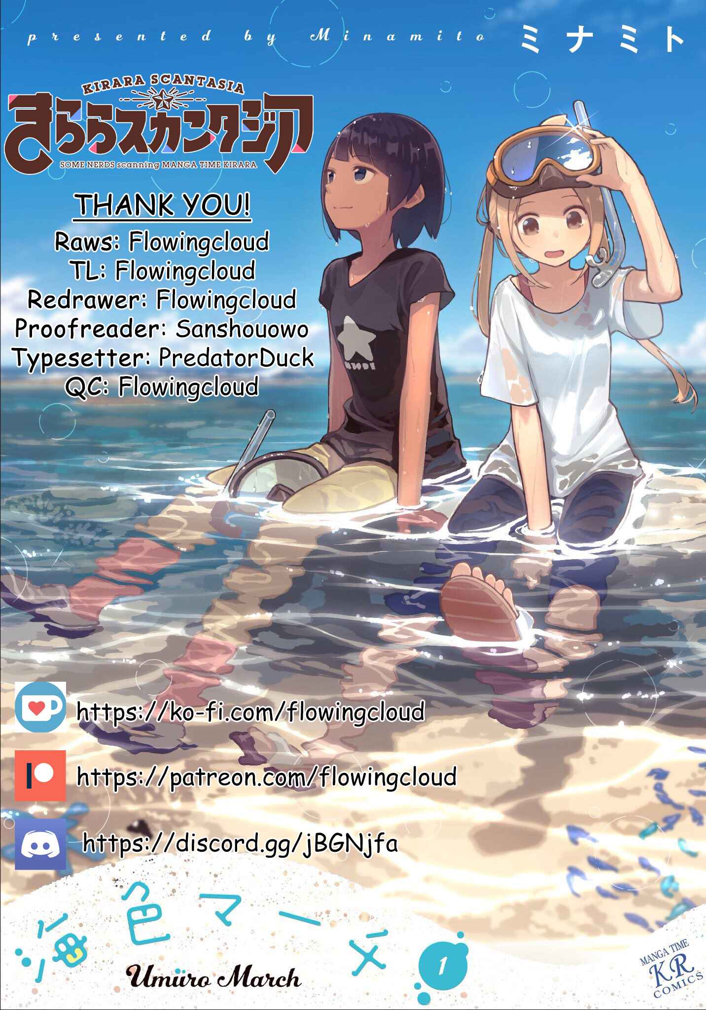 Page 1 Chapter 15 Umiiro March