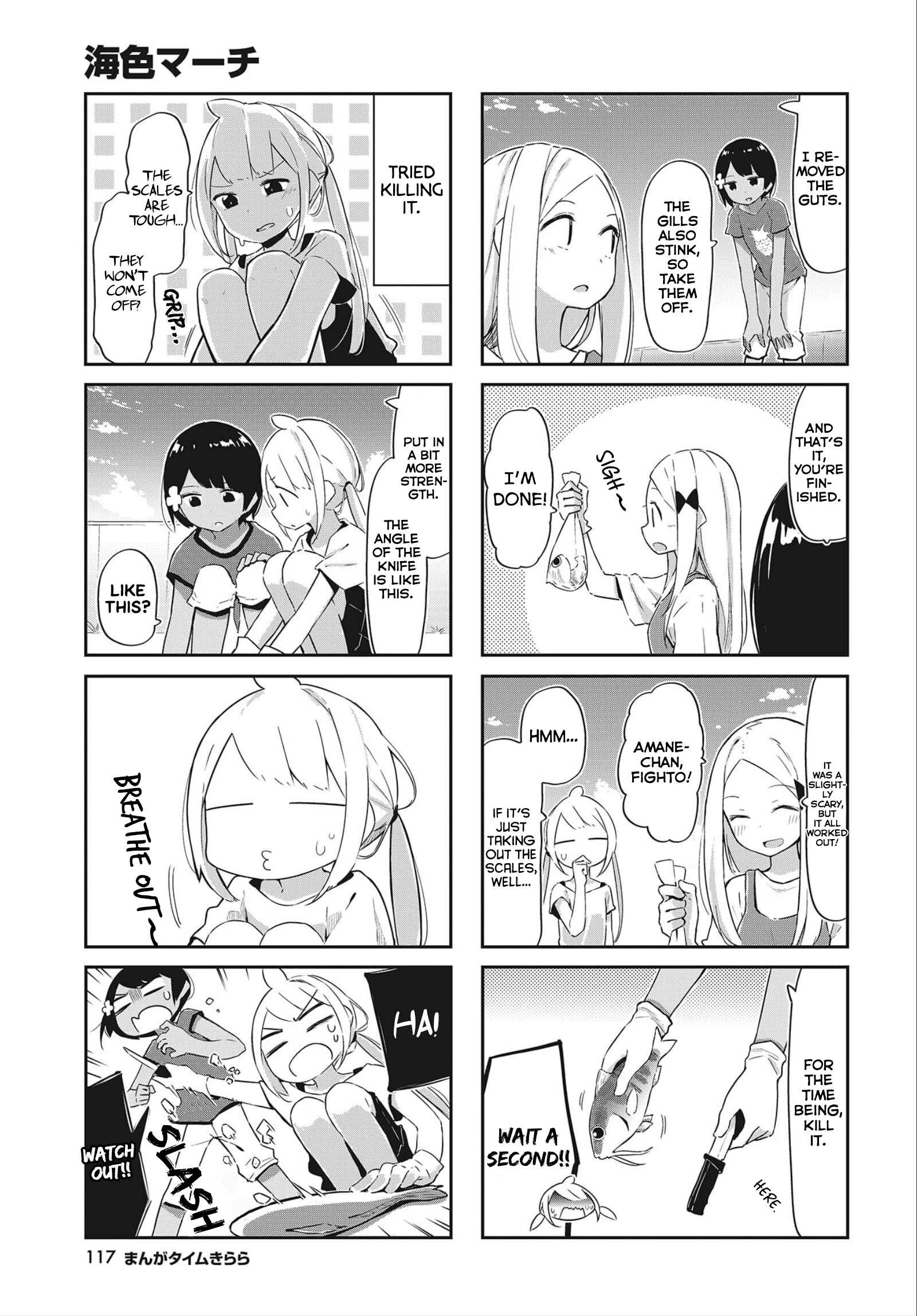 Page 6 Chapter 15 Umiiro March