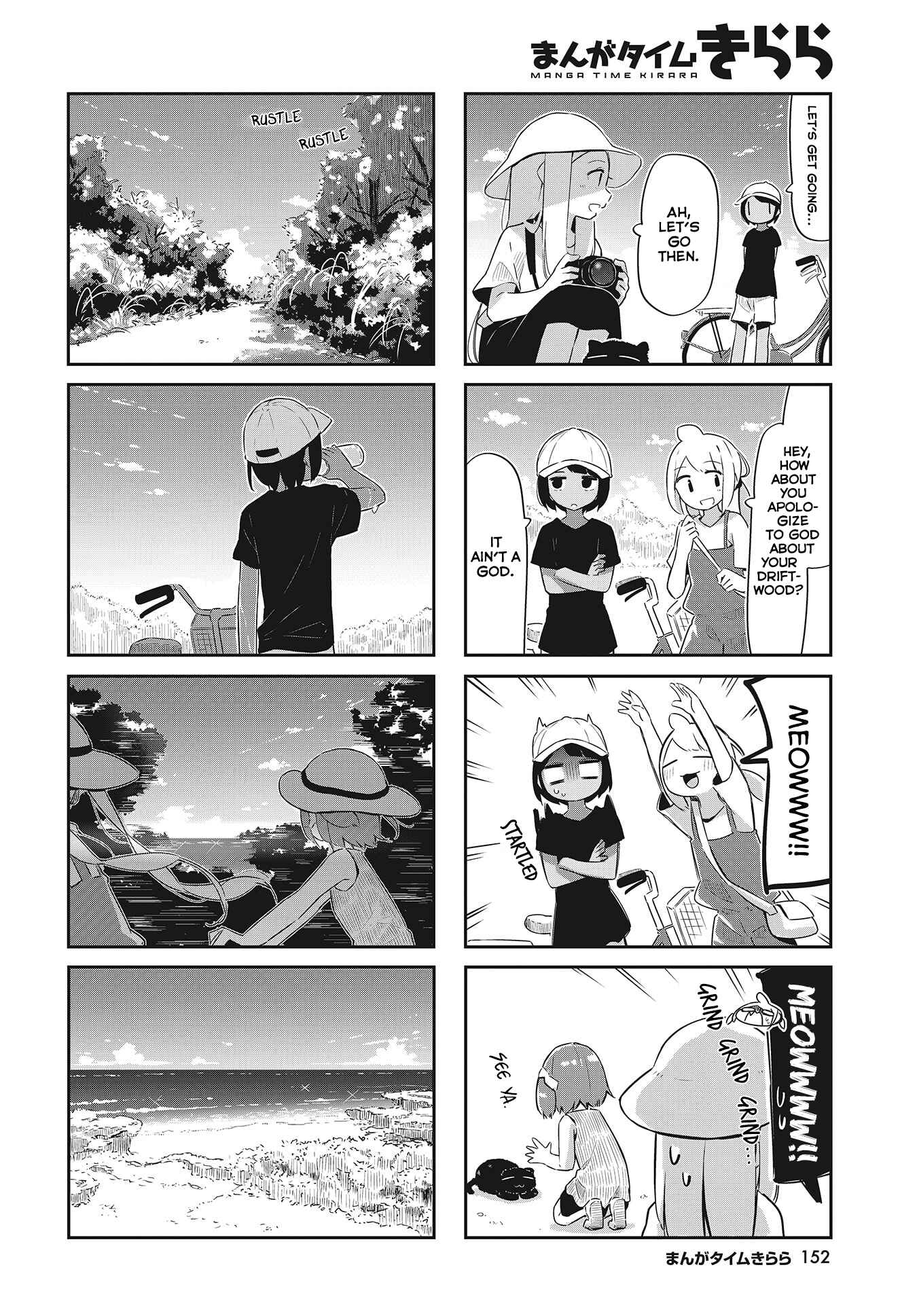 Page 6 Chapter 26 Umiiro March