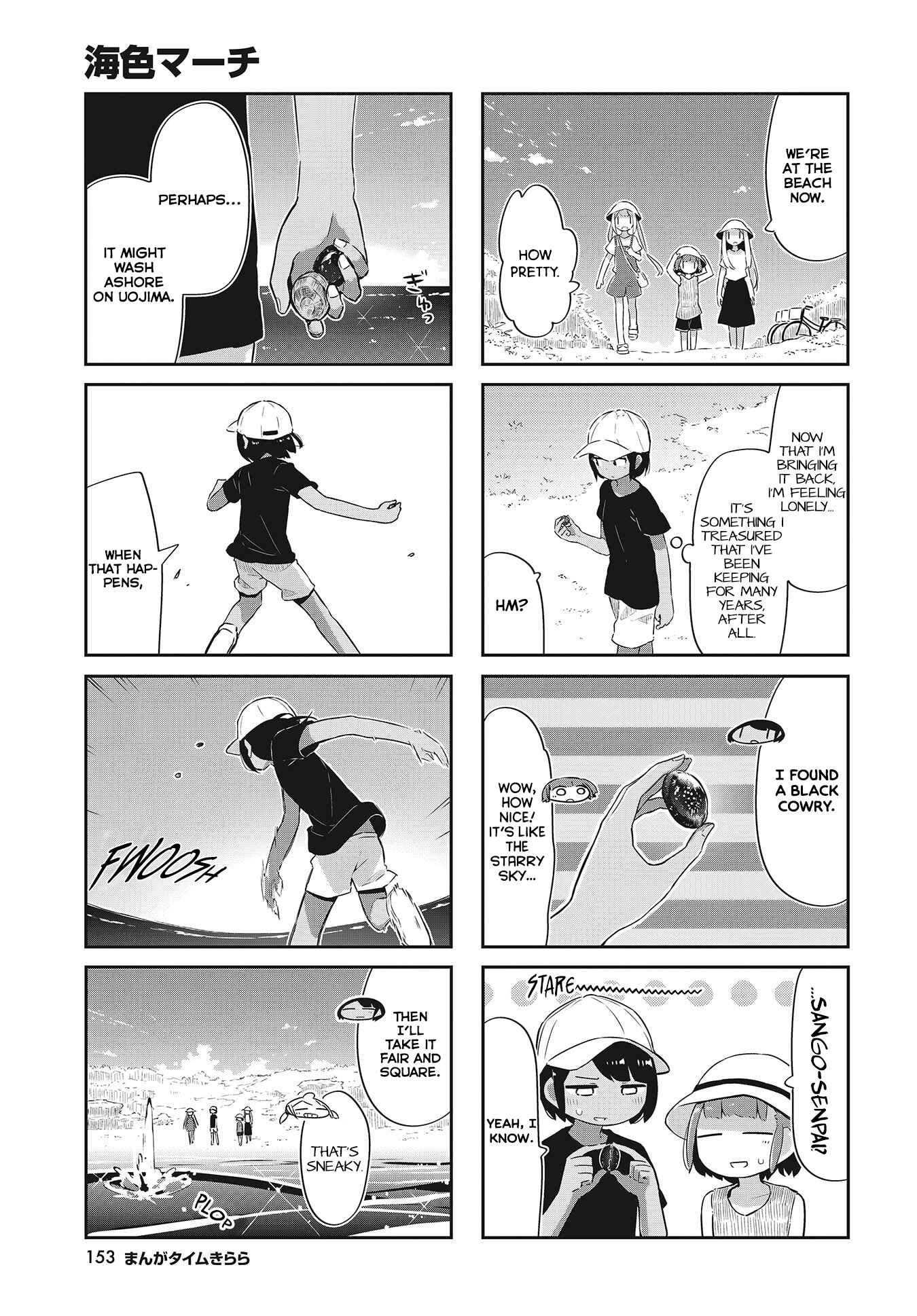 Page 7 Chapter 26 Umiiro March