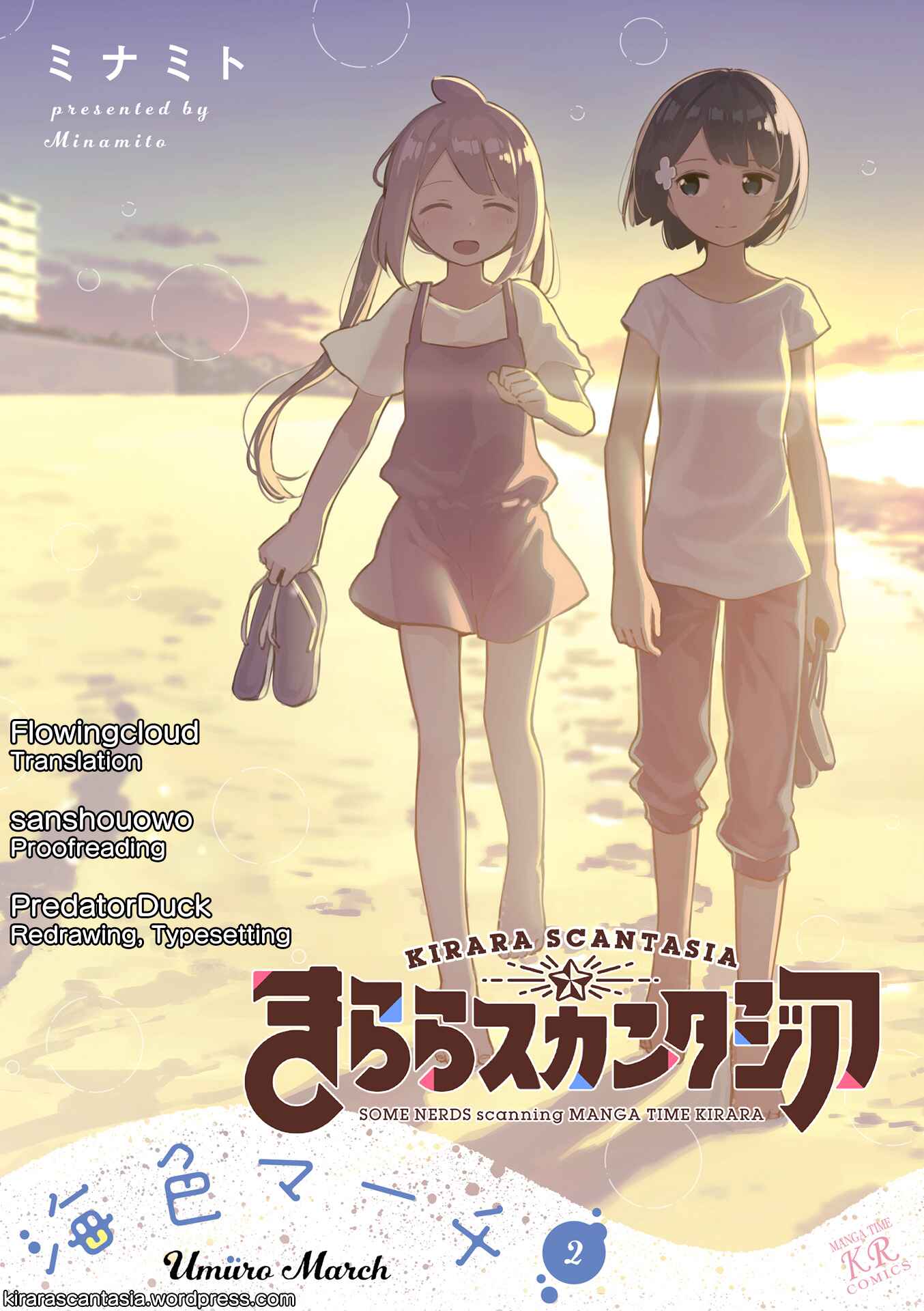 Page 1 Chapter 18 Umiiro March