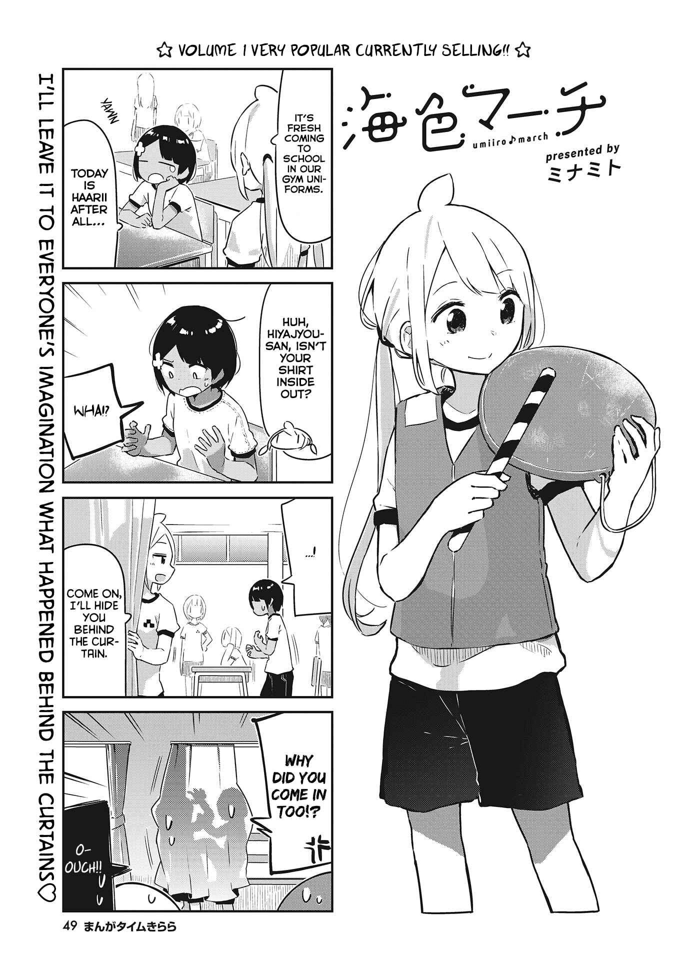 Page 2 Chapter 18 Umiiro March