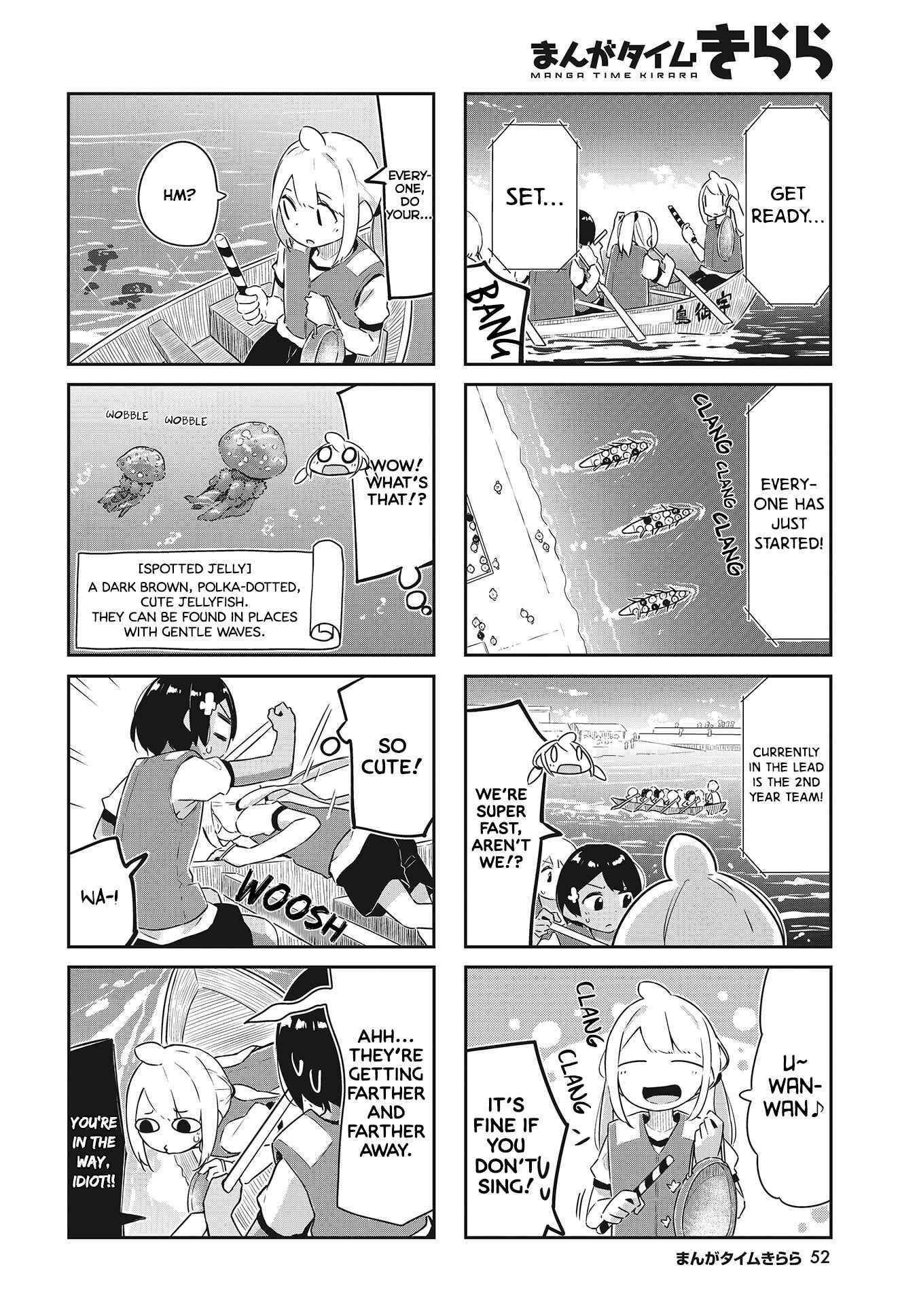 Page 5 Chapter 18 Umiiro March