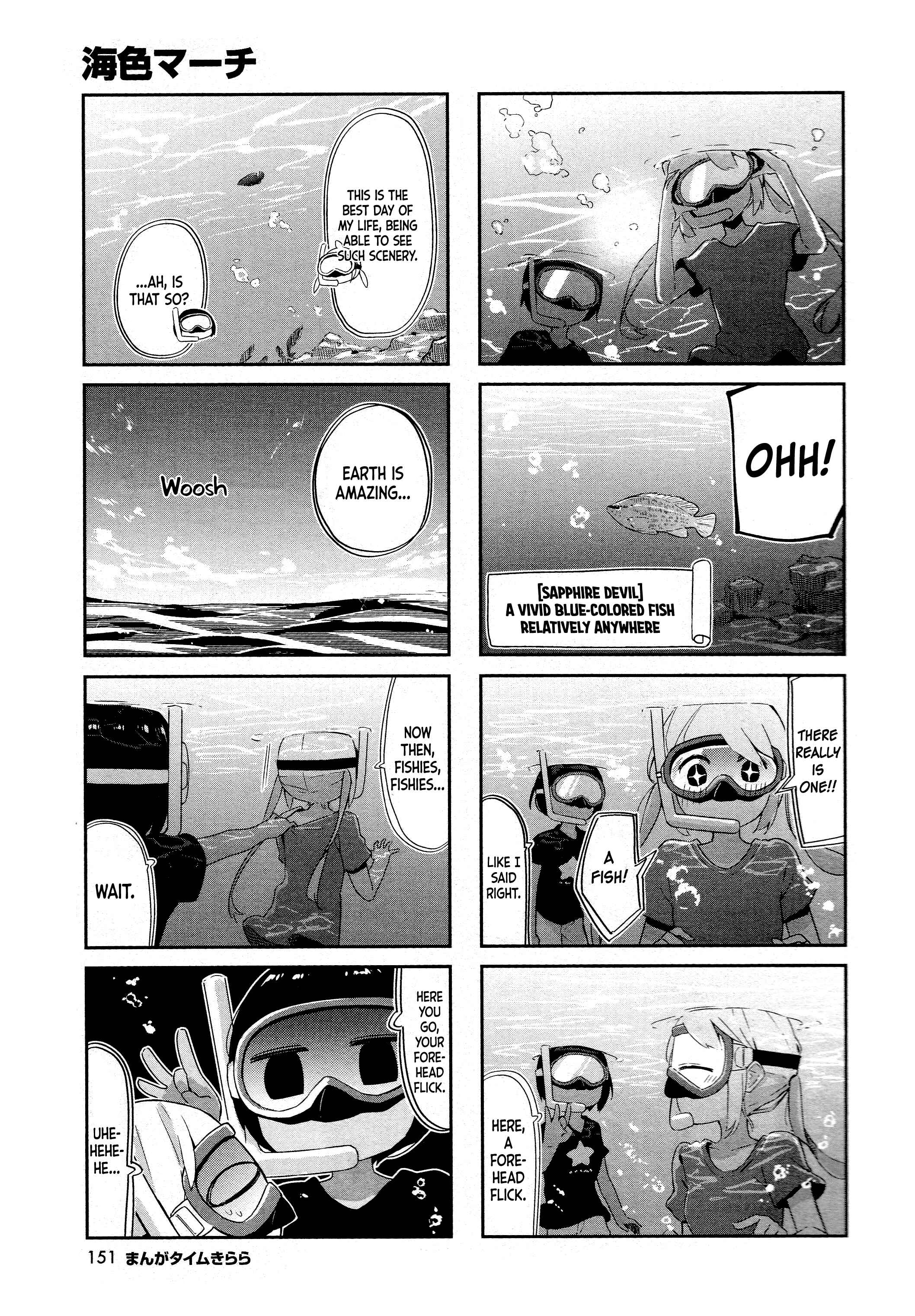 Page 6 Chapter 10 Umiiro March